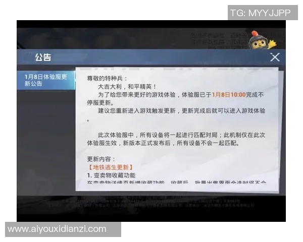 2026年3月份新闻聚焦和平精英BLG战队灵活性策略与战术解析